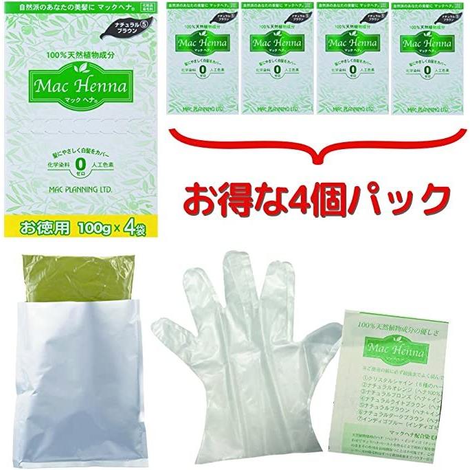 Mac Henna マックヘナ 徳用 ナチュラルダークブラウン 480g ヘナ 白髪