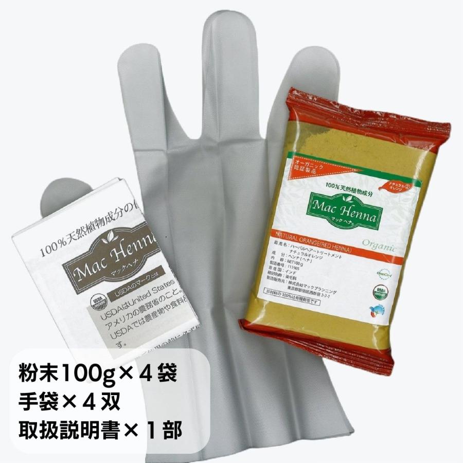 【未使用】マックヘナ ヘナ100%＋インディゴ100% 2箱セット IPM ヘナ インディゴ 100g【エコ洗剤2個つき】 オーガニック 白髪染め