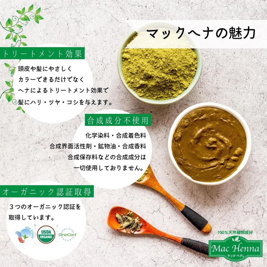Mac Henna マックヘナ お徳用 ナチュラルオレンジ 400g (100g×4) ヘナ