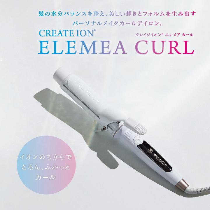 エレメア クレイツイオン エレメアカール 26mm SC-G73308W : MINKYー