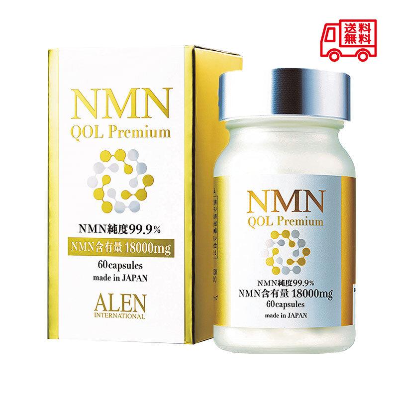 NMN QOL Premium 300mg×60カプセル アレン : a01038 : MINKYーSHOP 