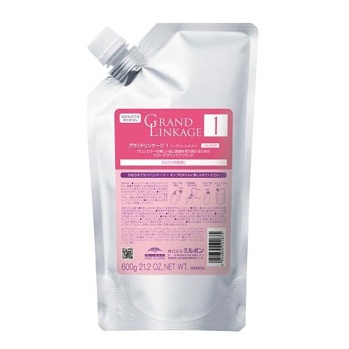 ミルボン グランドリンケージ 1 600g 詰替え用 | GRANDLINKAGE