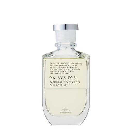 MILBON（ミルボン） オーバイトーリ カシミアテクスチュア オイル 70ml