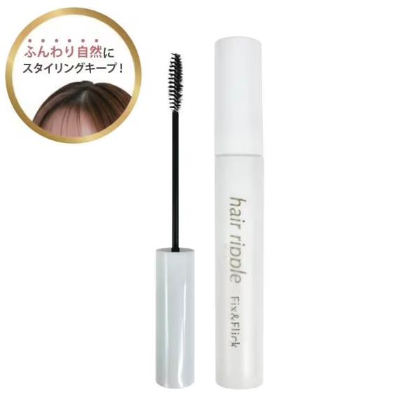 IRIYA COSMETICS（イリヤコスメティックス） イリヤ ヘアリップル 10ml