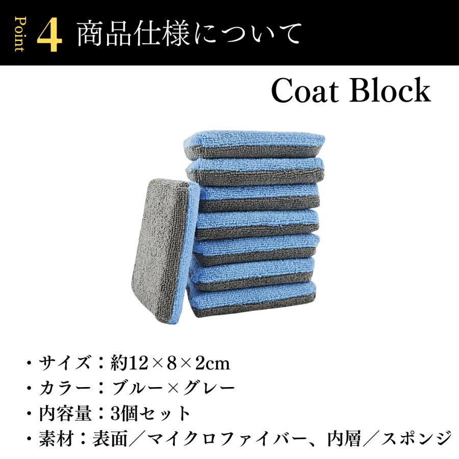 洗車スポンジ アプリケーター マイクロファイバー ワックス スポンジ 3