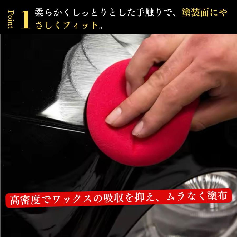 洗車スポンジ アプリケーター ワックス塗布 高密度 3個セット 丸型
