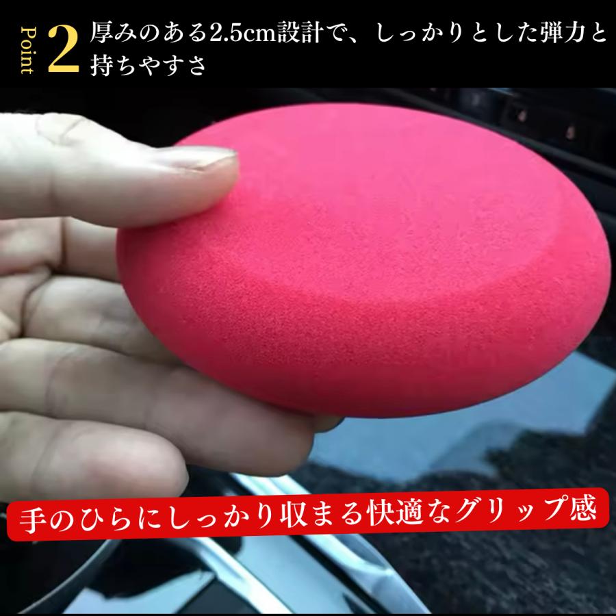 洗車スポンジ アプリケーター ワックス塗布 高密度 3個セット 丸型