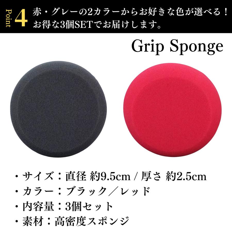 洗車スポンジ アプリケーター ワックス塗布 高密度 3個セット 丸型