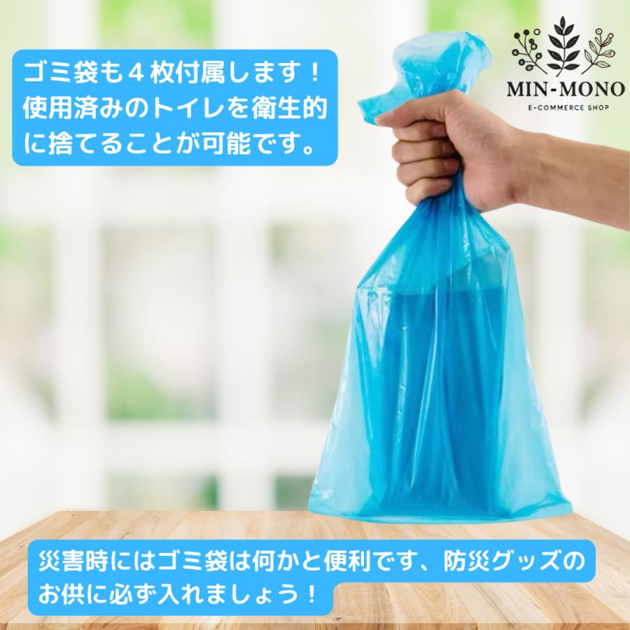 防災グッズ セット 1人用 中身だけ コンパクト 携帯トイレ アルミ