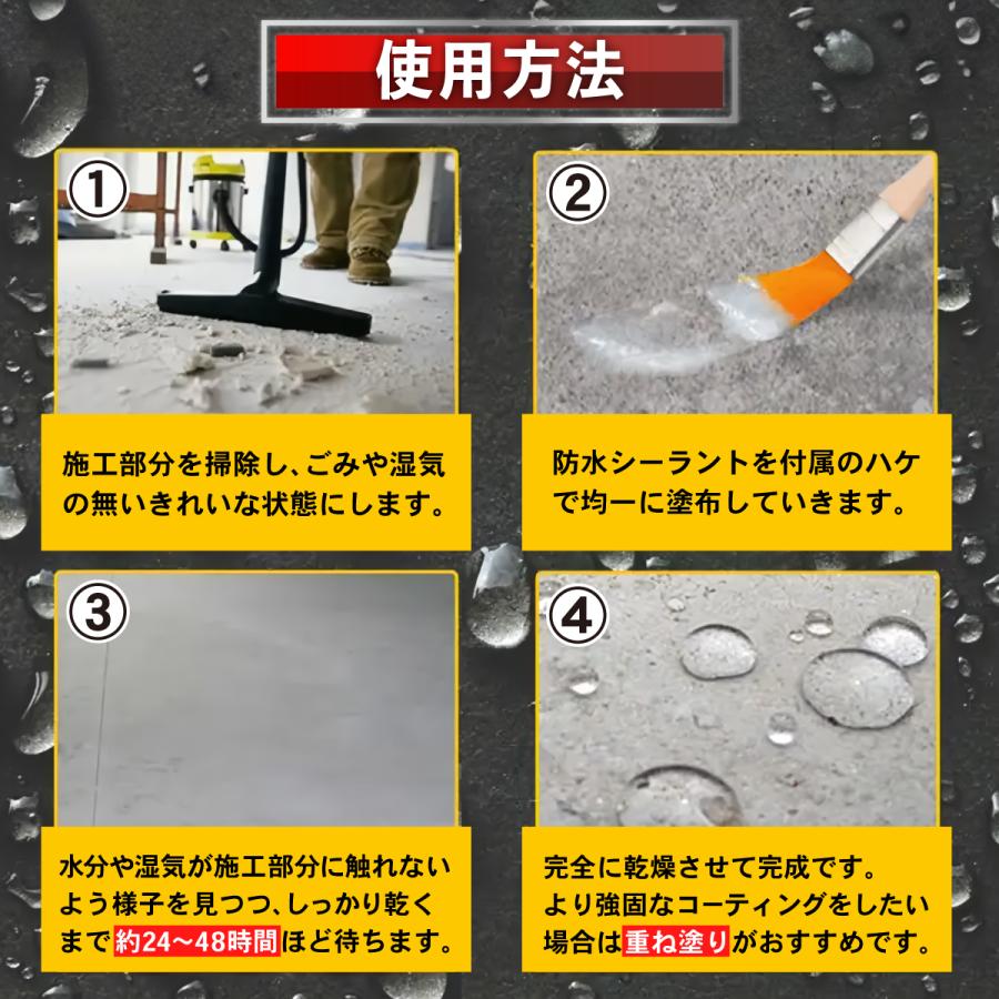 防水塗料 2個セット 透明 クリア 水漏れ防止 接着剤 600g 防水