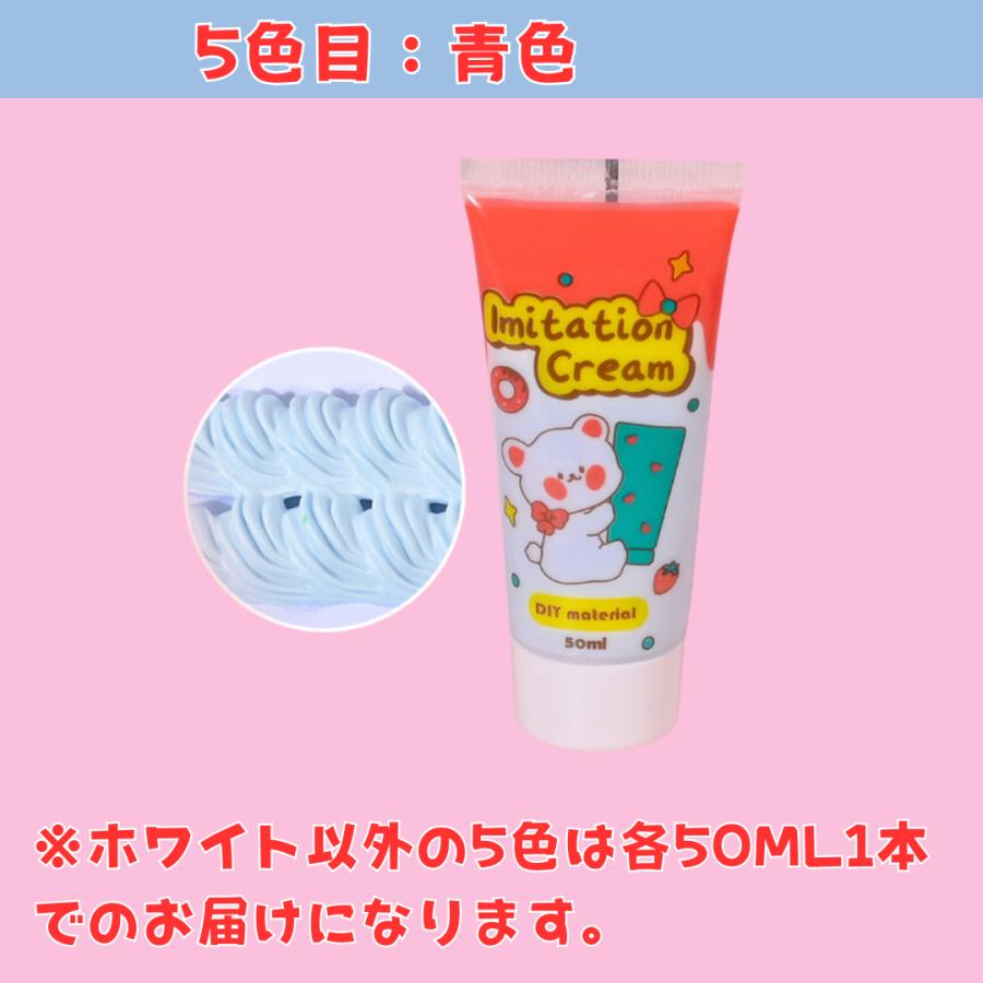 激安 ホイップクリームデコ 7個セット 大容量 絞り口付き 推し活 激安 ホイップクリームデコ 7個セット 大容量 絞り口付き 推し活