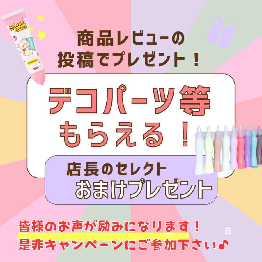 激安 ホイップクリームデコ 7個セット 大容量 絞り口付き 推し活 激安 ホイップクリームデコ 7個セット 大容量 絞り口付き 推し活