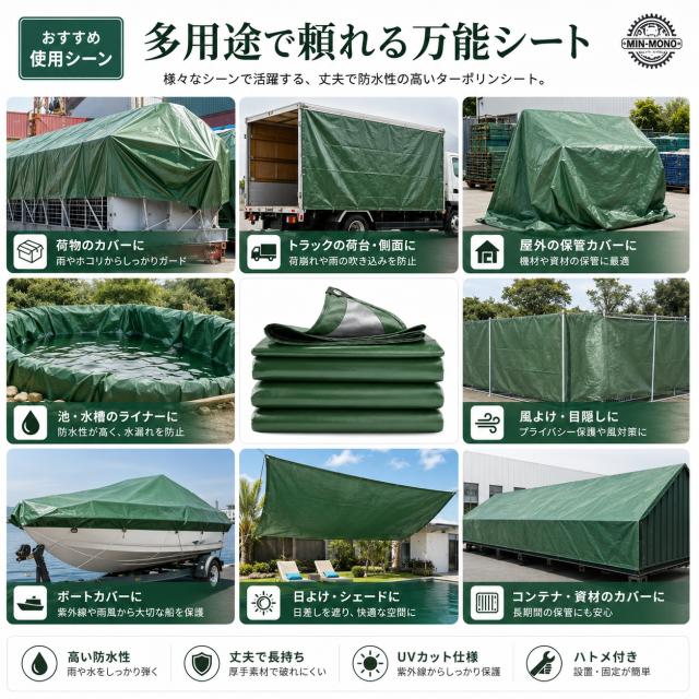 防水シート 屋外 屋根 床 ベランダ 厚手 グリーンシート シルバー