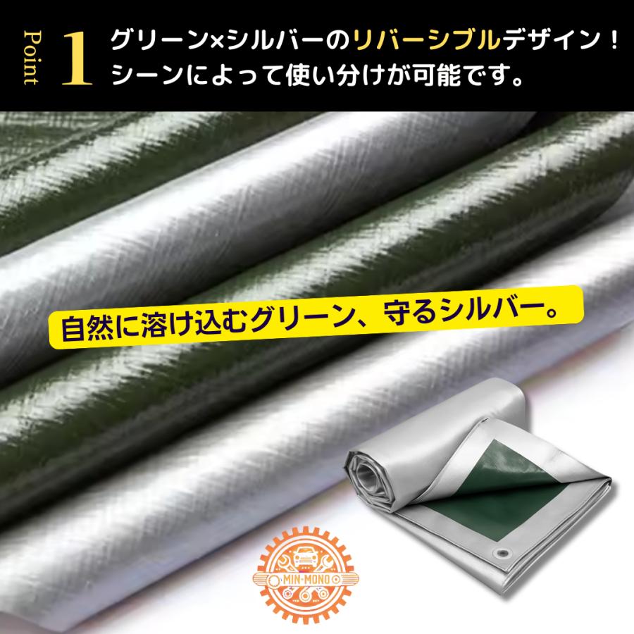 防水シート 屋外 屋根 床 ベランダ 厚手 グリーンシート シルバー