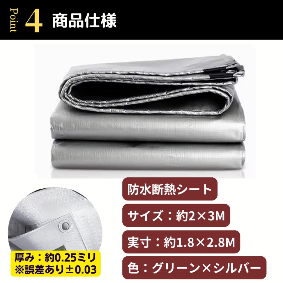 防水シート 屋外 屋根 床 ベランダ 厚手 グリーンシート シルバー