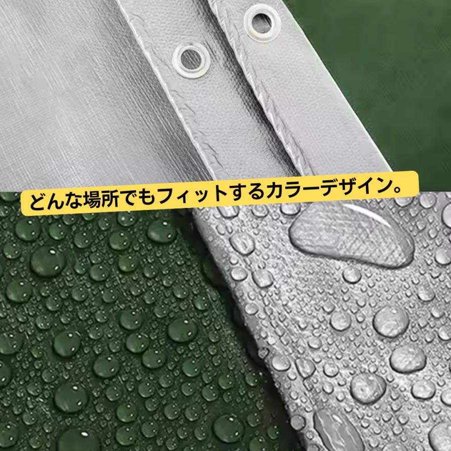 防水シート 屋外 屋根 床 ベランダ 厚手 グリーンシート シルバー
