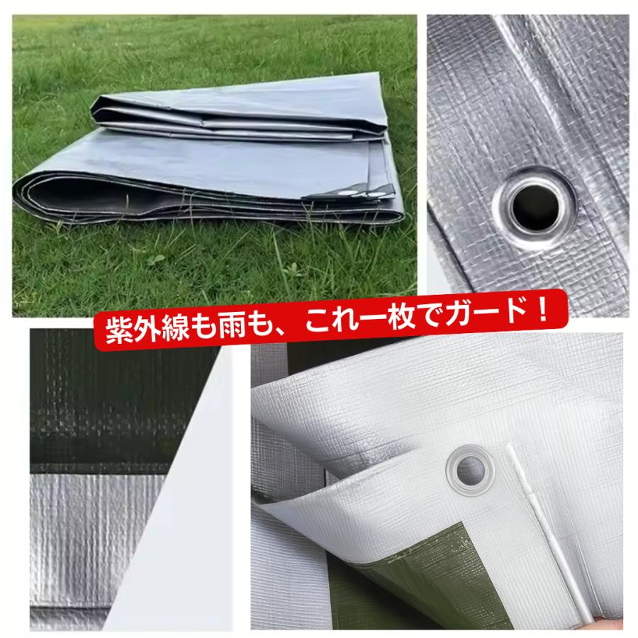 防水シート 屋外 屋根 床 ベランダ 厚手 グリーンシート シルバー