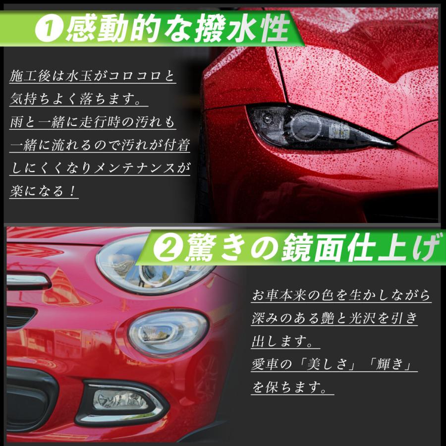 グラフェン コーティング剤 洗車タオルセット スプレー 最強 500ml 車