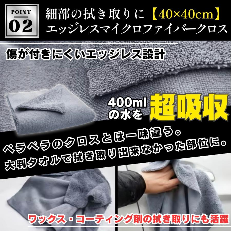 グラフェン コーティング剤 洗車タオルセット スプレー 最強 500ml 車