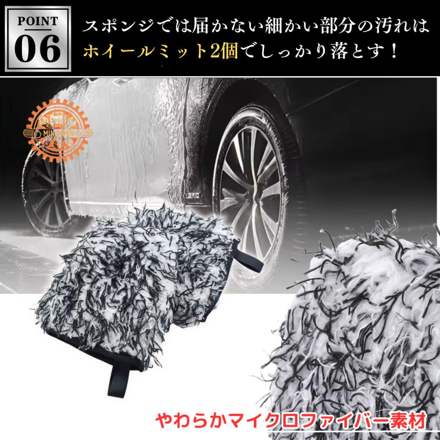 洗車ブラシセット ホイールブラシ ホイールミット 5個セット 曲がる