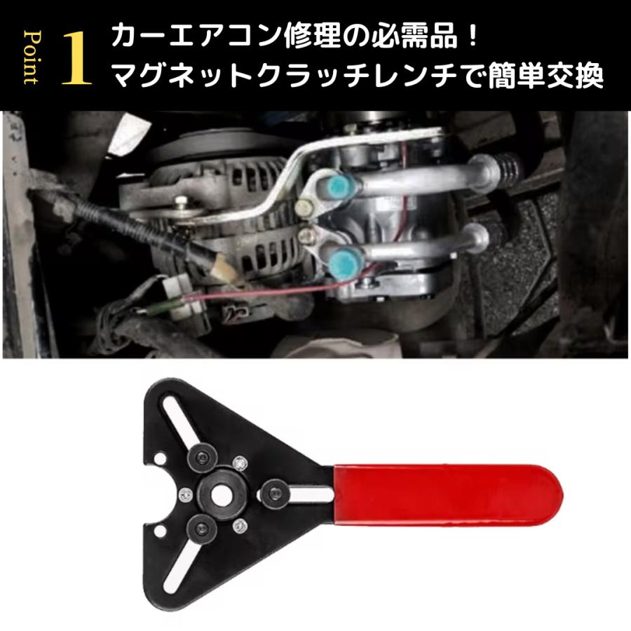 マグネットクラッチレンチ 車用エアコン修理 リムーバー 