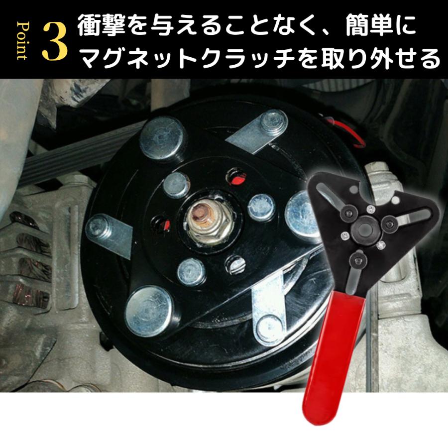 マグネットクラッチレンチ 車用エアコン修理 リムーバー 