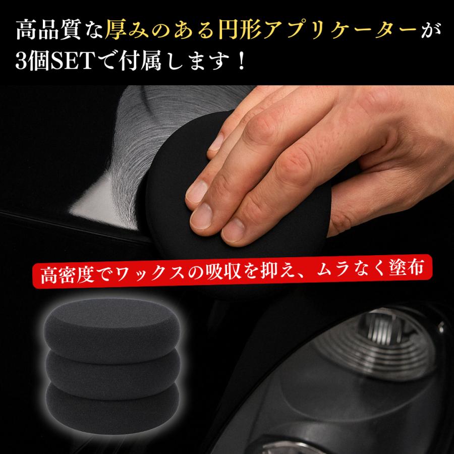 未塗装樹脂 コーティング剤 120ml 黒艶 復活剤 クロス付き