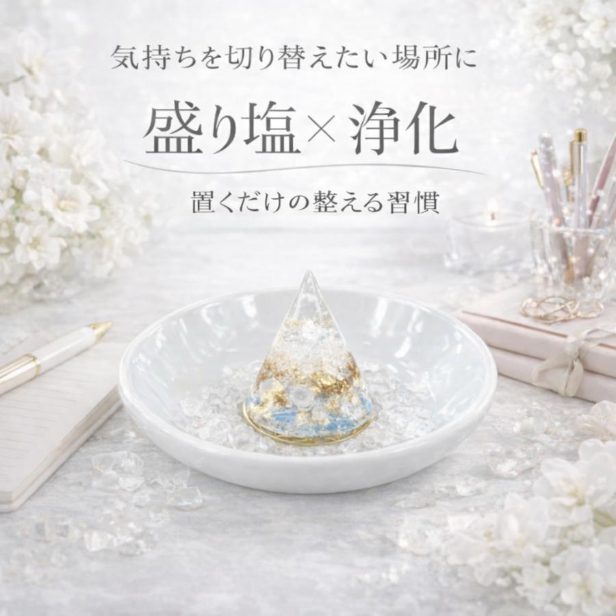 盛り塩 交換不要 皿付き 2個セット 浄化セット 水晶 パワーストーン