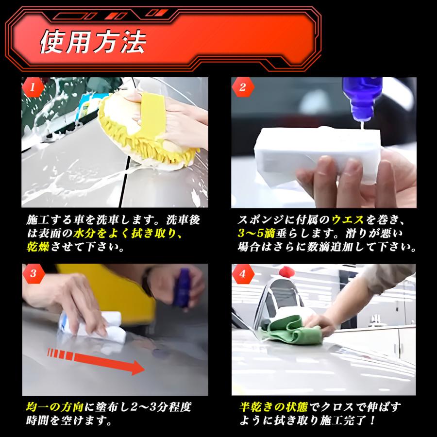 Mr-Fix 9H 硬化型ガラスコーティング剤2本セット コスパ最強 超撥水