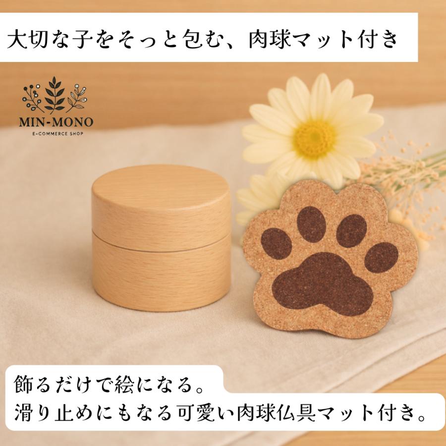 ペット仏具 4点セット おりん 骨壺 線香立て 仏壇マット ミニ 