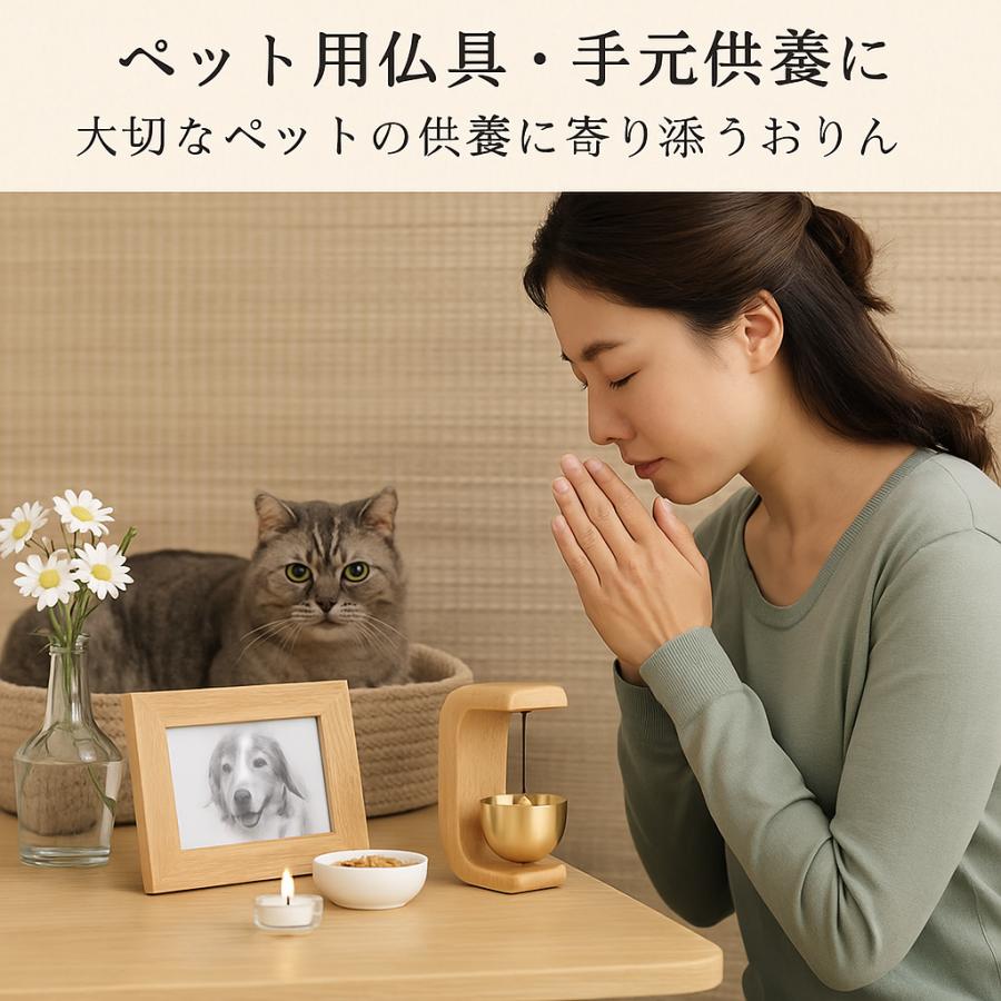 【仏具・浄化・ペット供養】SENRIN センリン　おりん・空間浄化 お鈴 おりん 仏具 ペット用 浄化 供養 - メルカリ