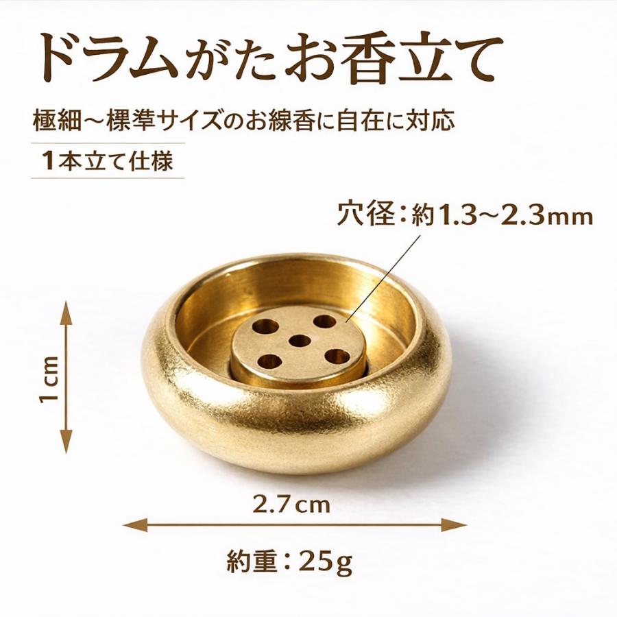 仏具 おりん セット ミニおりん りん 線香立て付き ペット用仏具 仏壇