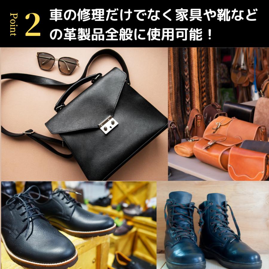 革リペアクリーム 黒白 2個セット 補修剤 レザー修理 合成皮革 靴 