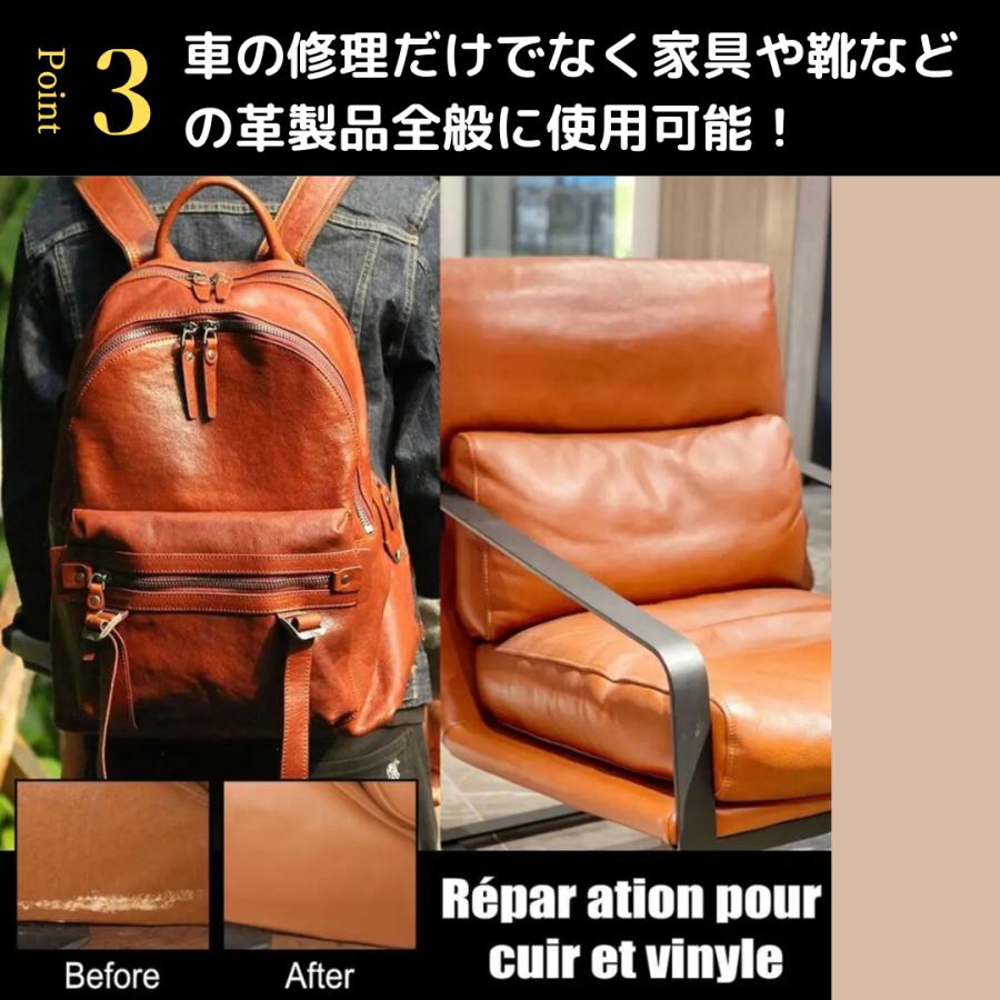 革リペアクリーム7点キット 黒白茶 補修剤 レザー修理 合成皮革 靴 