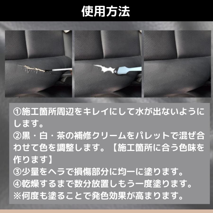革リペアクリーム7点キット 黒白茶 補修剤 レザー修理 合成皮革 靴