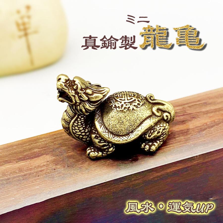 虎皮石 龍亀ちゃん 羽モチーフ 風水 置物 風水置物 龍 亀 虎皮石 龍亀ちゃん 羽モチーフ 風水 置物 ロングイ