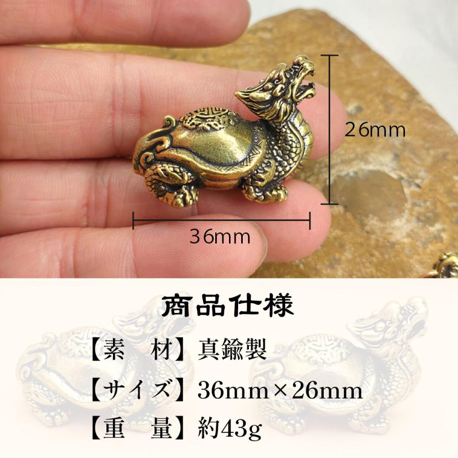 龍亀 置物 真鍮 ロングイ ドラゴンタートル 風水 ミニ 金運 開運