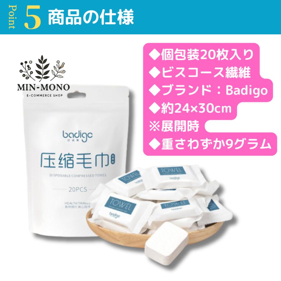 圧縮タオル 防災 使い捨て 20個 フェイスタオル 防災グッズ 旅行