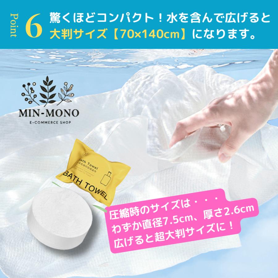 使い捨て 圧縮タオル 100枚入 旅行 出張 災害 キャンプ 楽天市場】圧縮タオル 防災 非常用 使い捨て バスタオル 1枚入り