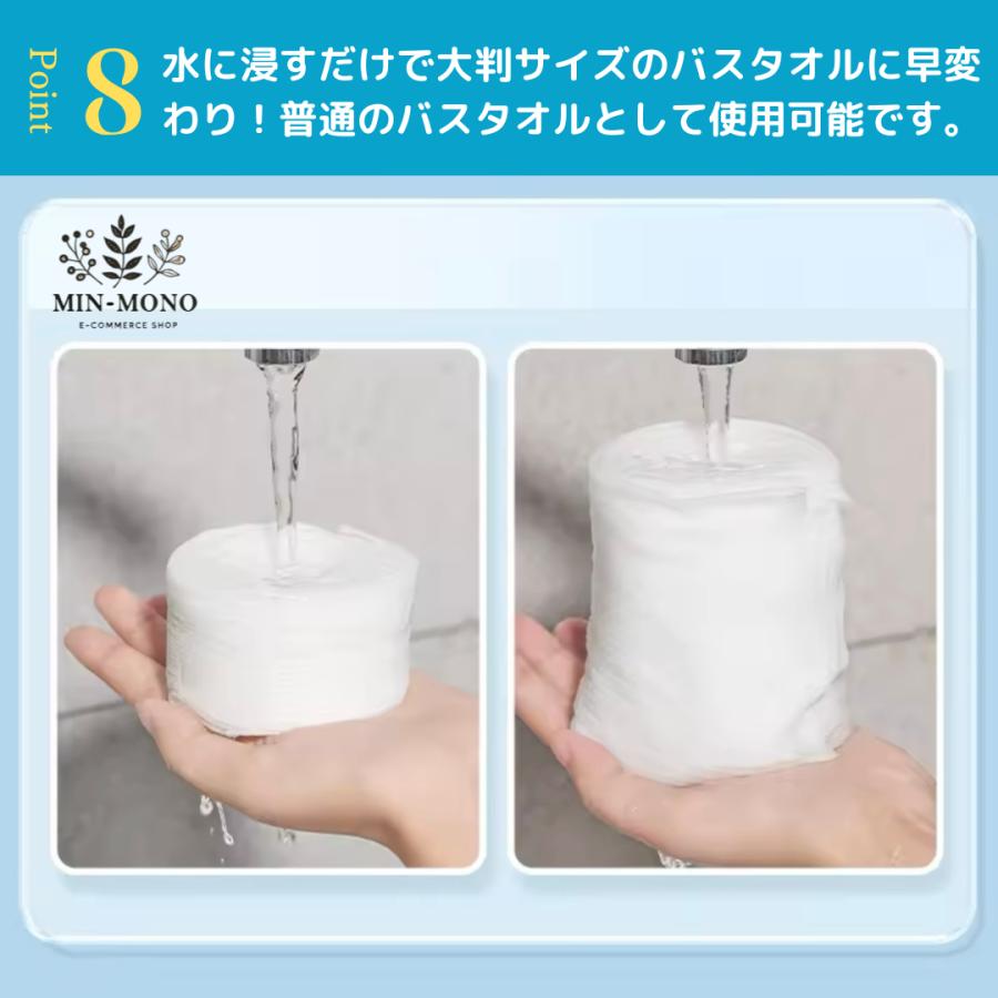 圧縮タオル 防災 フェイスタオルとバスタオルのセット 使い捨て 防災