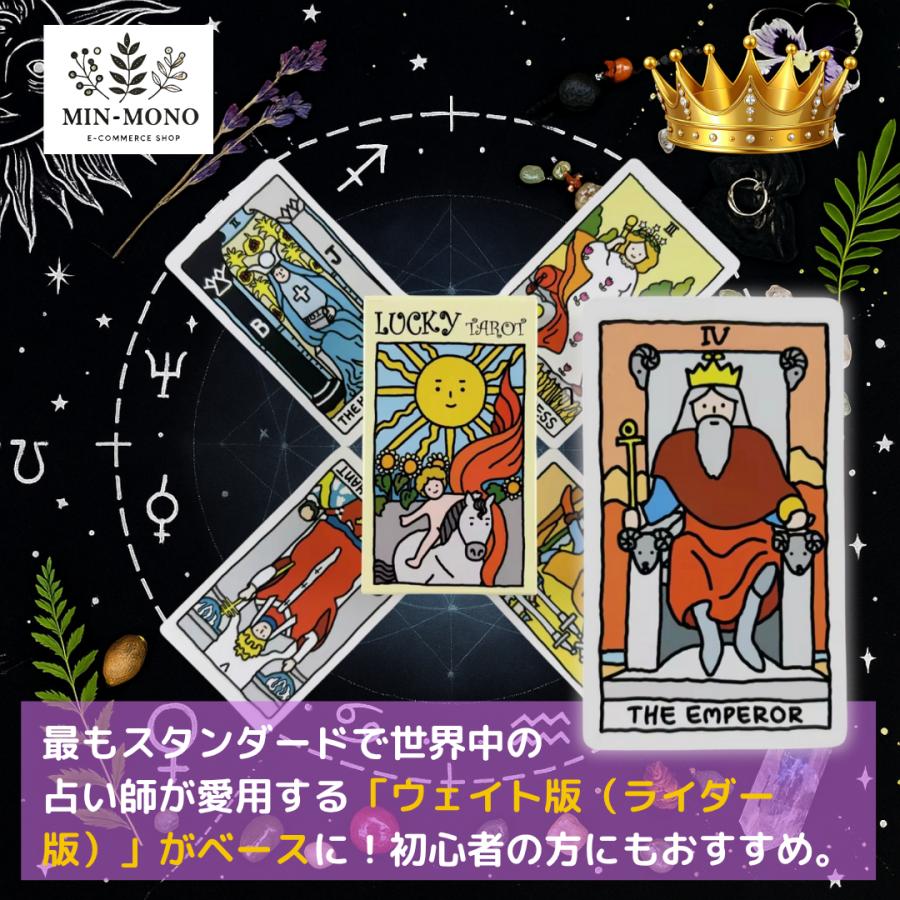 タロットカード セット 初心者 ミニサイズ ポーチ付き ウェイト版