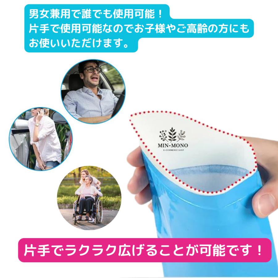 携帯トイレ 防災 嘔吐袋 16回分 おうと袋 エチケット袋 簡易トイレ 車