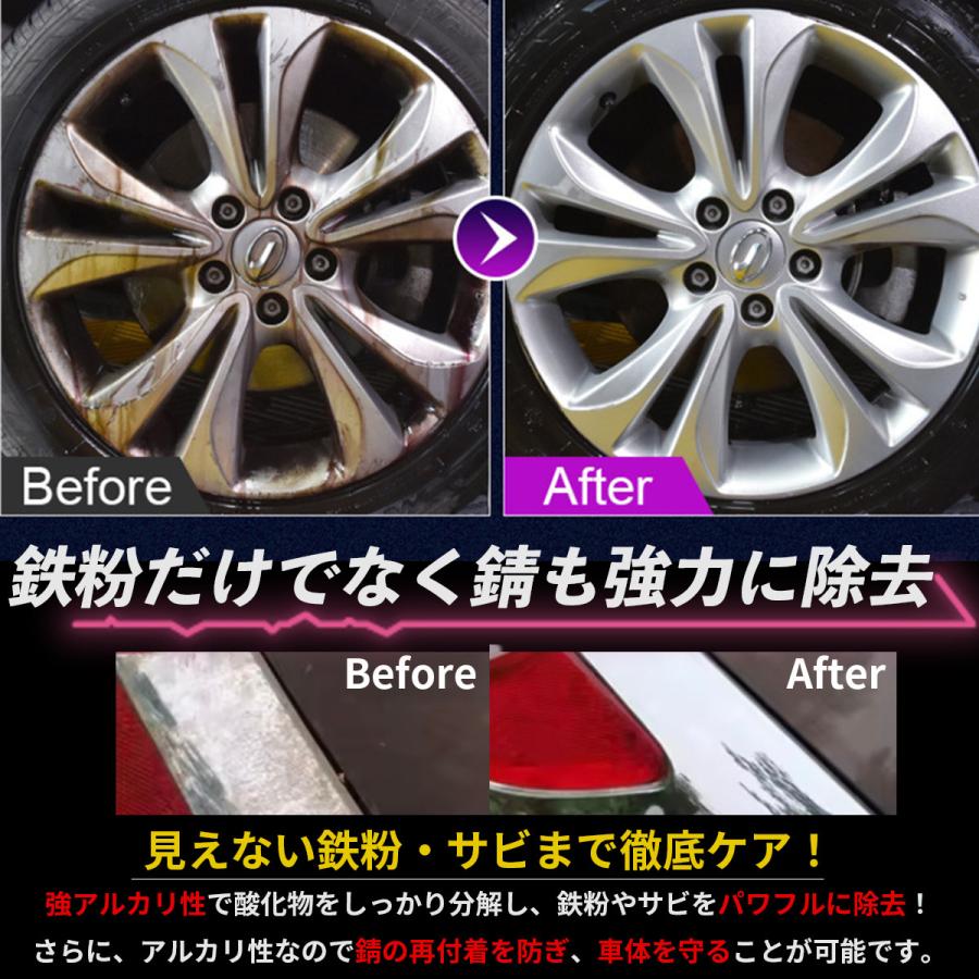 (3個セット)車 水垢落とし クリーナー スケール除去剤 グラフェンコーティング 鉄粉除去剤 サビ落とし スケールリムーバー 洗車セット |  | 11