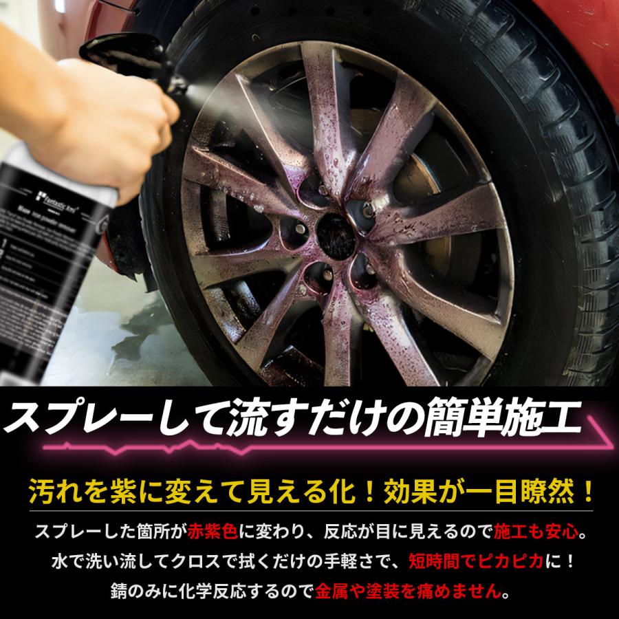 (3個セット)車 水垢落とし クリーナー スケール除去剤 グラフェンコーティング 鉄粉除去剤 サビ落とし スケールリムーバー 洗車セット |  | 12