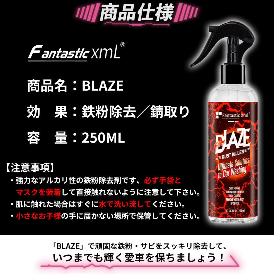 (3個セット)車 水垢落とし クリーナー スケール除去剤 グラフェンコーティング 鉄粉除去剤 サビ落とし スケールリムーバー 洗車セット |  | 15