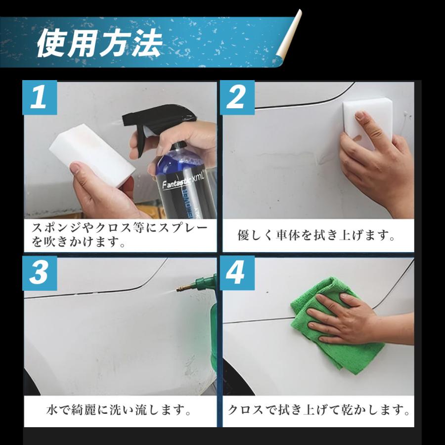 (3個セット)車 水垢落とし クリーナー スケール除去剤 グラフェンコーティング 鉄粉除去剤 サビ落とし スケールリムーバー 洗車セット |  | 08