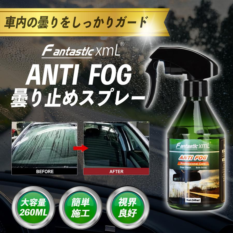 洗車フルセット)グラフェンコーティング 水垢落とし スケール除去剤 鉄