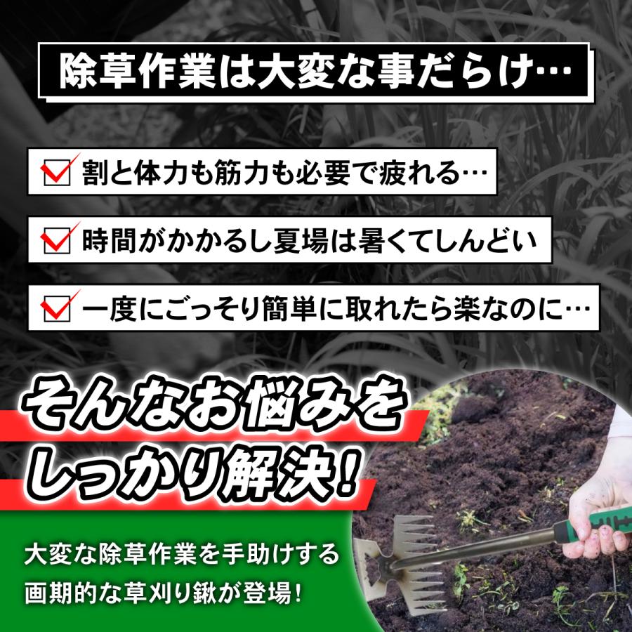除草くわ 手動除草機 鍬 片手用 11鋸歯草刈り道具 熊手 草刈りレーキ