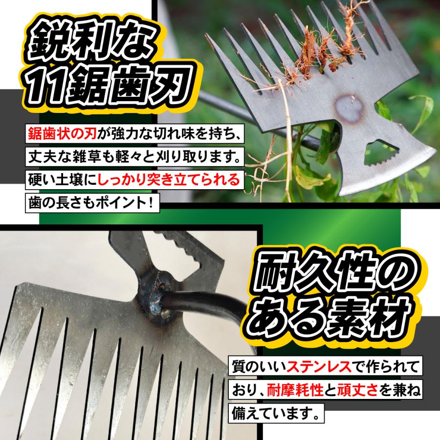除草くわ 手動除草機 鍬 片手用 11鋸歯草刈り道具 熊手 草刈りレーキ