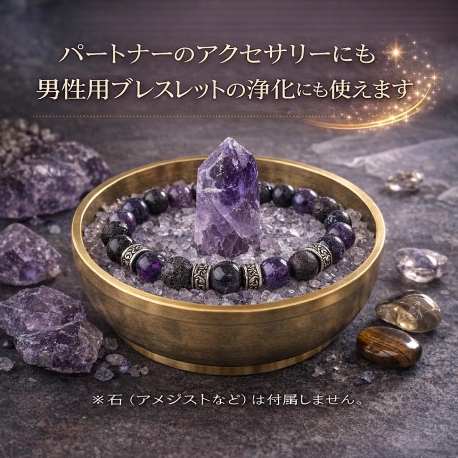 パワーストーン 浄化セット ゴールド皿付き 水晶さざれ石 約100g 2点